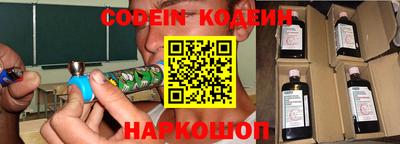 бутират Азнакаево