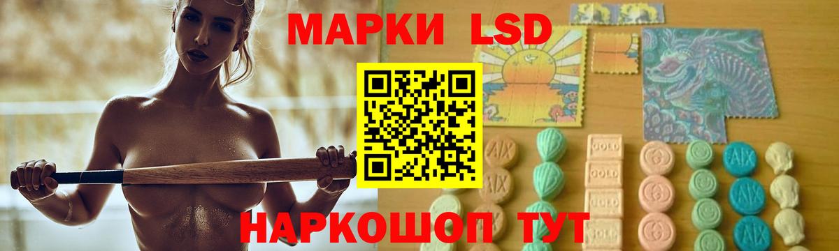 ЛСД экстази кислота  Боровичи  LSD-25 экстази ecstasy 