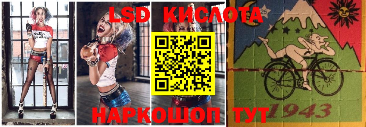 Лсд 25 экстази ecstasy Боровичи