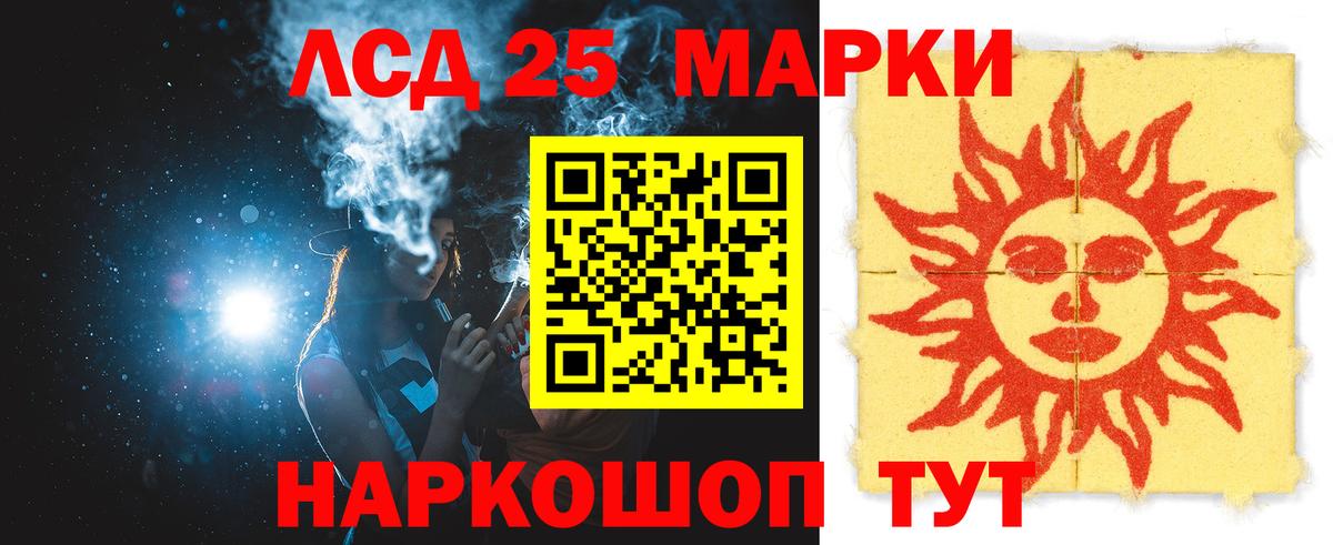 Каннабис  Плюхи  Альфа-ПВП  Круглые  МЕФ  Наркошоп  COCAIN  25-NBOMe  Боровичи  Вход с VPN 