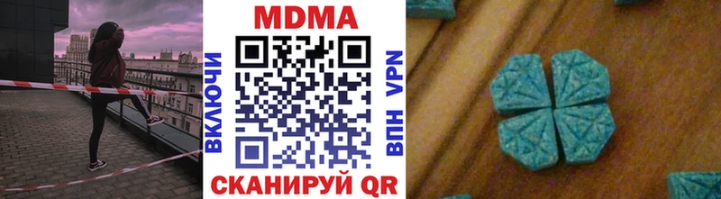 МДМА Molly  kraken маркетплейс  Боровичи 