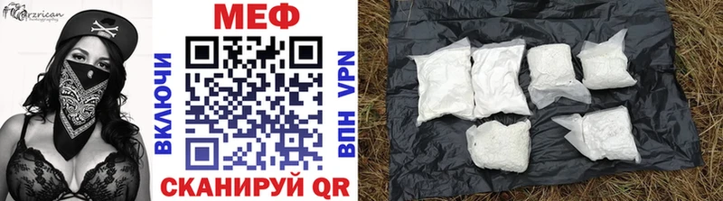 Мефедрон VHQ  закладка  Боровичи 