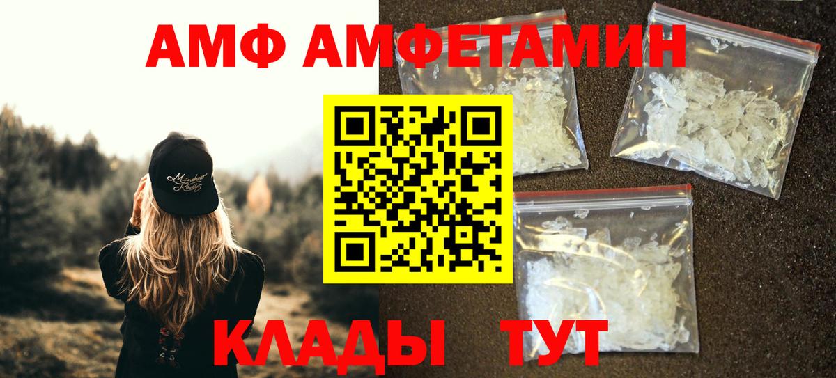 Боровичи  Первитин винт  Вход с VPN  Первитин винт 