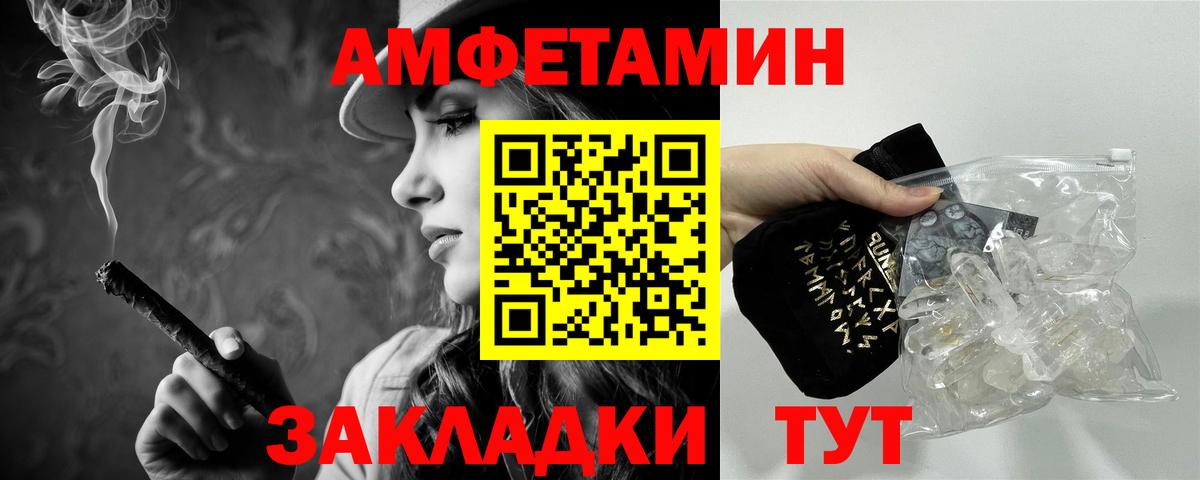 Метамфетамин  Боровичи  Метамфетамин мет 