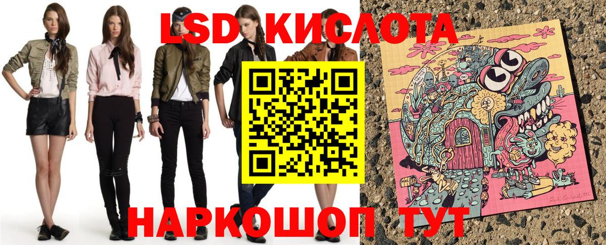 Марки 25I-NBOMe  Вход с VPN  Боровичи  Марки NBOMe 1500мкг  Марки NBOMe 1500мкг 