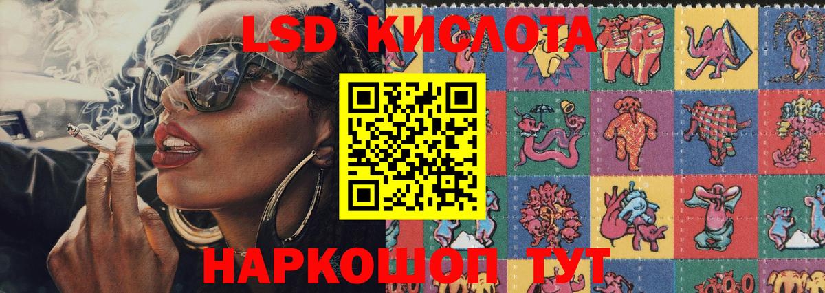 Марки N-bome 1,5мг  Марки 25I-NBOMe  Боровичи 