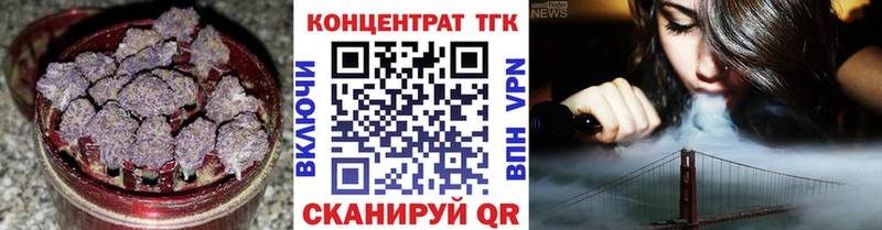 blacksprut tor Боровичи Дистиллят ТГК концентрат