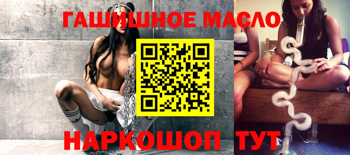 ТГК вейп Боровичи