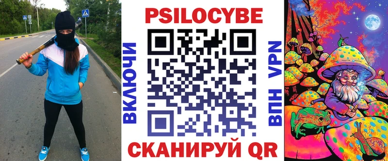 Галлюциногенные грибы мухоморы  Боровичи 
