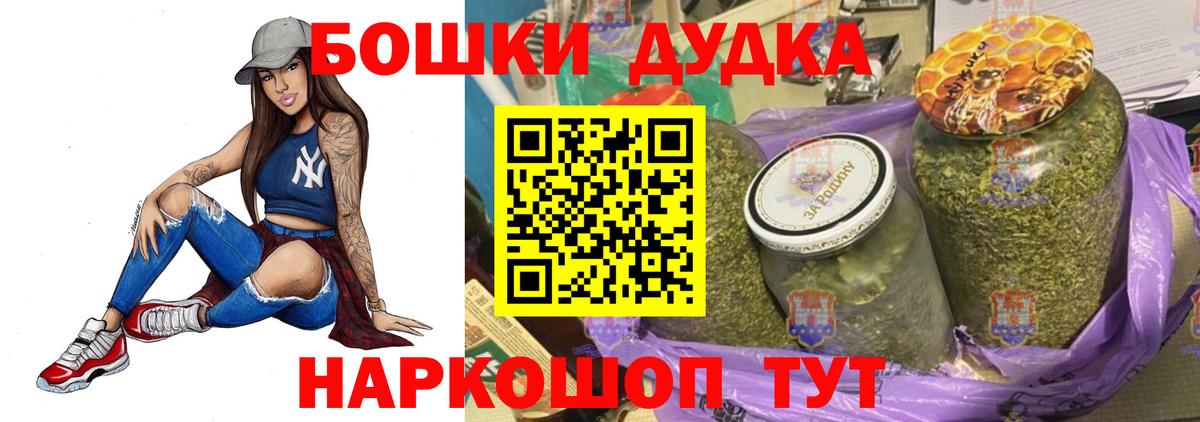 Канабис AK-47 Боровичи